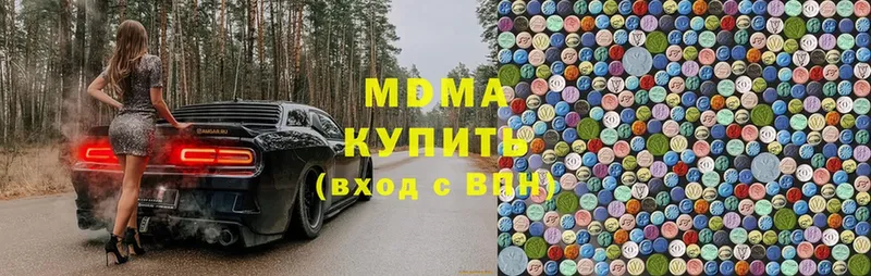 MDMA кристаллы  Рославль 